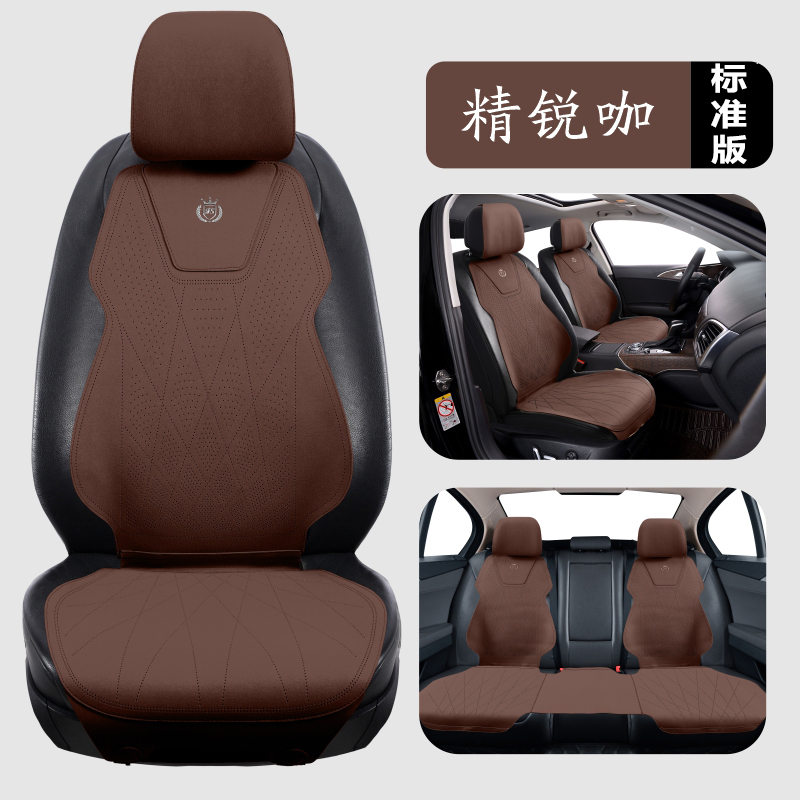 【补贴10%】汽车坐垫四季通用翻毛皮透气高档马鞍垫麂皮绒毛绒座套冬季小蛮腰丰田本田大众 经典小蛮腰标准版-咖啡棕