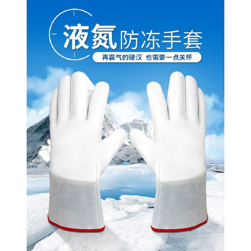 劳保手套 中特邦安 ZT-ST04 1级 均码 1副 牛皮