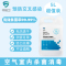 ZDET J系列中安卫次氯酸水消毒剂5L/桶 2桶/箱 1箱装