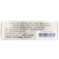 仲景 香砂养胃丸(浓缩丸) 360丸/瓶 养胃脾胃虚弱健胃 胃药 胃胀肠胃 丸剂 胃肠用药