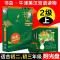 书虫一级上 书虫初中 一级上中下 全套33册任选适合初一初二英汉双语阅读书籍