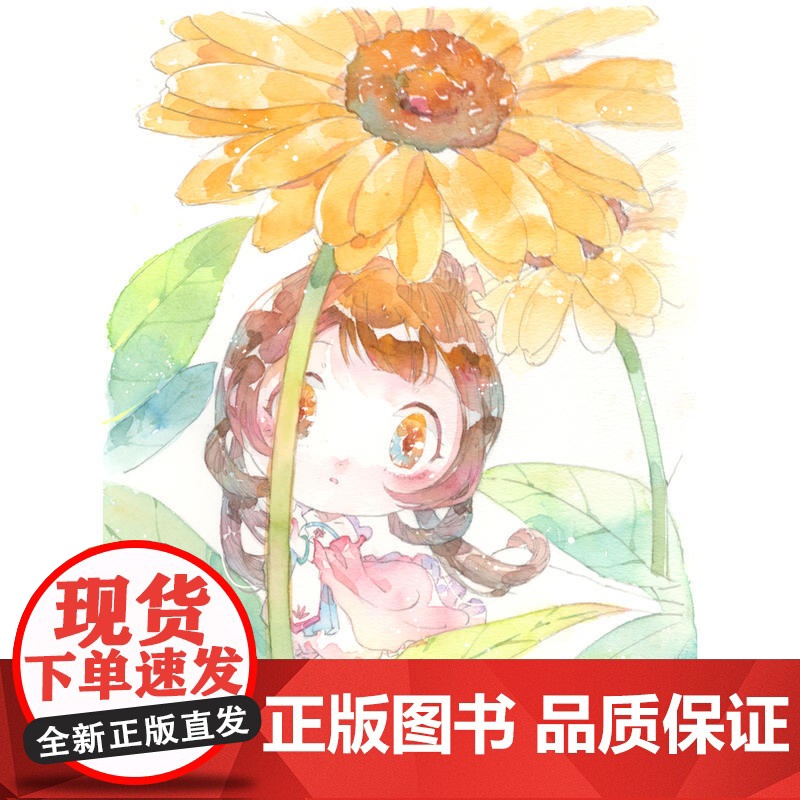 倾城唯美古风Q萌人物线描技法涂色集 涂色书成人解压填色绘本画册水彩铅临摹线稿绘画描绘本古风漫画人物入门教材教程书自学零基高清大图