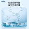 [除醛]海尔空调家用1.5匹新一级变流空调挂机劲爽35LGA节能以旧换新急速冷暖