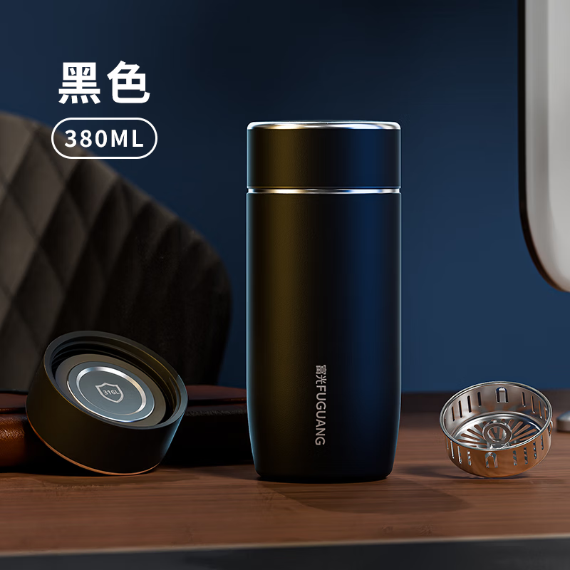 富光(FGA) 鹅蛋真空杯 316L不锈钢高档水杯 FGZ2435 黑色/白色 380ml 丨个