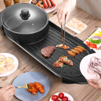 翰乐(hanle)电锅HL-G02双开关涮烤一体锅68cm