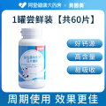 贝因美 益生菌牛乳钙压片糖果 60片/瓶