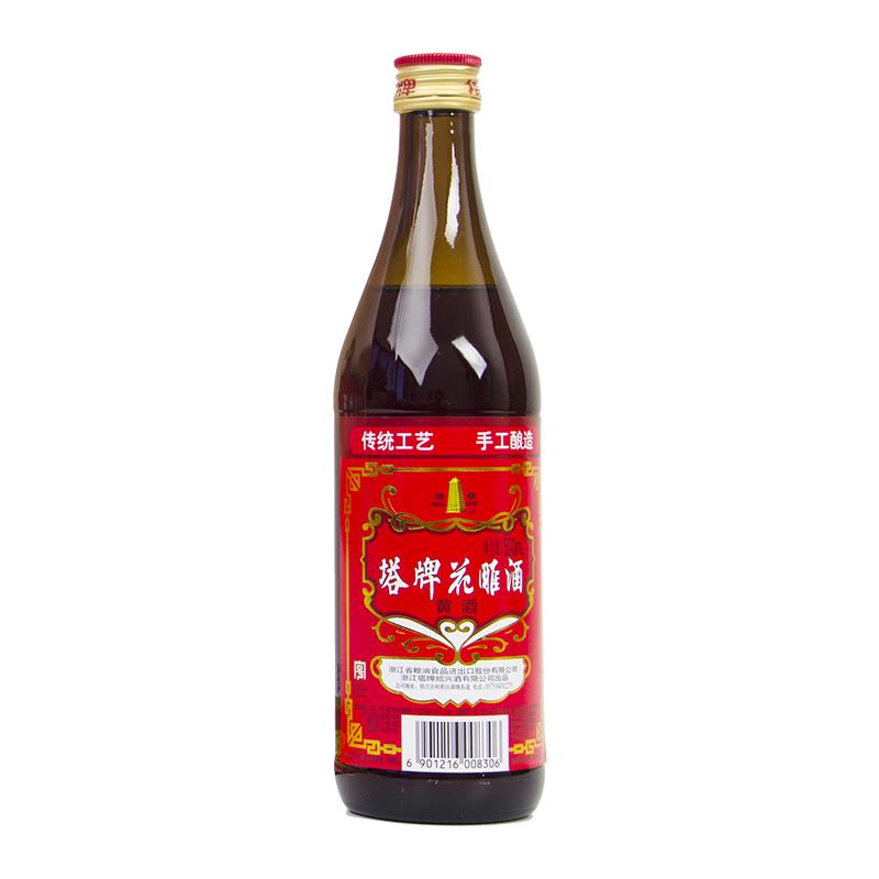 塔牌绍兴黄酒陈年花雕酒15度500ml*12瓶箱装半干型手工酿造黄酒【价格