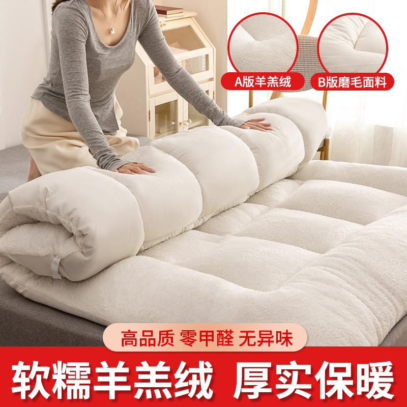 加厚床垫家用软垫榻榻米垫子单人垫褥租房垫被冬季