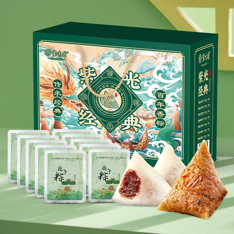 紫光园 经典粽子礼盒 食品礼盒 1000g