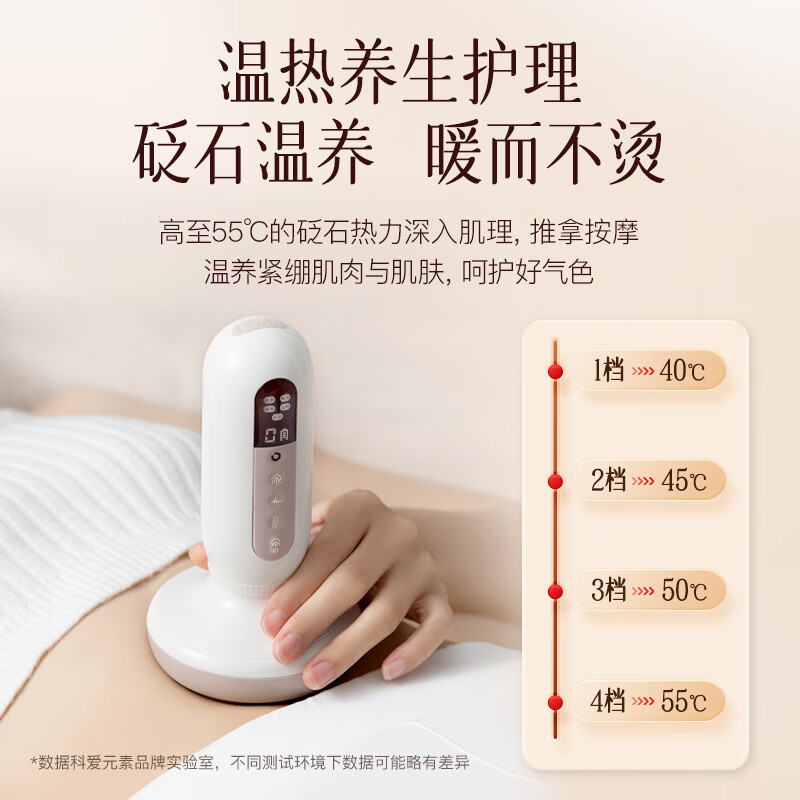 科爱元素多功能砭石按摩仪(红砭-B款)(标准版)大面包红砭石刮痧仪器