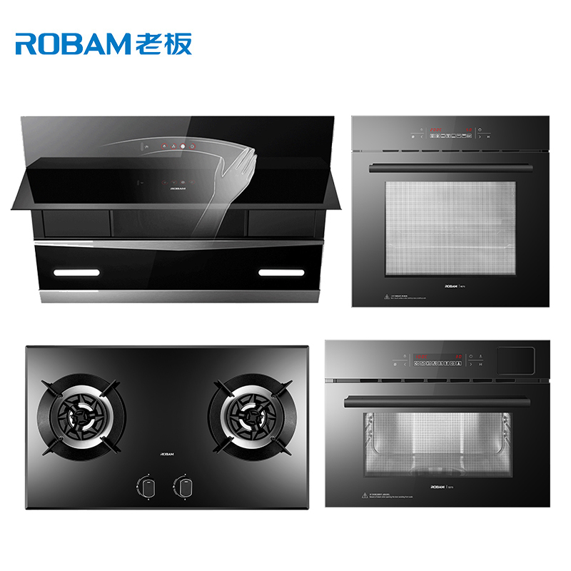 [风量升级]老板ROBAM侧吸式油烟机燃气灶嵌入式蒸箱烤箱27A5+57B0+R073+S273抽油烟机吸油烟机烟灶套餐