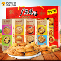 PY 广御园 广东手信之八宝组合480g*2盒(榴莲酥 合桃酥 鸡子饼 杏仁饼糕点饼干)