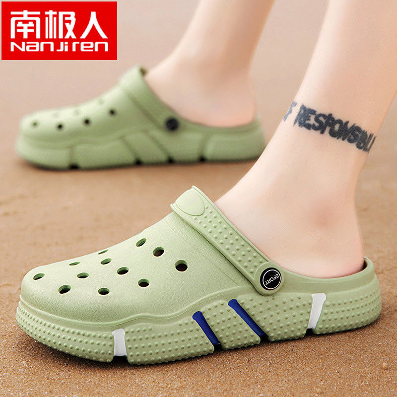 南极人拖鞋男士2021新款夏季防滑凉鞋百搭外穿情侣凉拖沙滩洞洞鞋_998 浅绿 38
