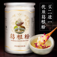 葛根粉500g 农家非 柴葛粉 早餐代餐粉