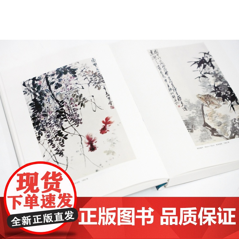 诸乐三文献集 学脉文丛系列文集高清大图