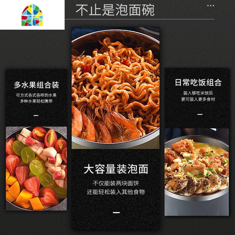 带盖泡面碗学生单个碗筷套装宿舍饭盒食堂304不锈钢方便面盒大号 FENGHOU (店长推荐)大号1250ml蓝色--单个