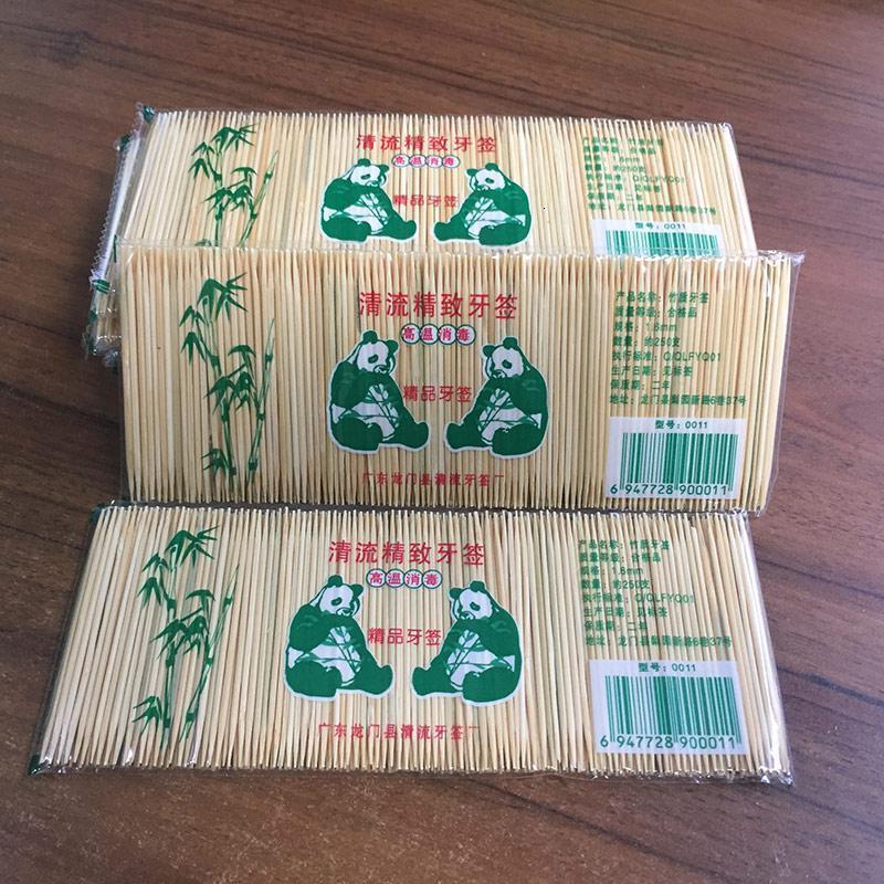 酒店牙签双头餐厅水果环保次性2500一次家用一次性卫生牙签签酒