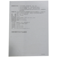 康美药业 阿咖酚散 100包 1盒