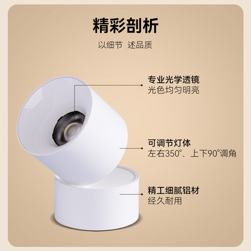 雷士照明led射灯明装可折叠免开孔筒灯客厅背景墙玄关天花灯商用洗墙灯高清大图