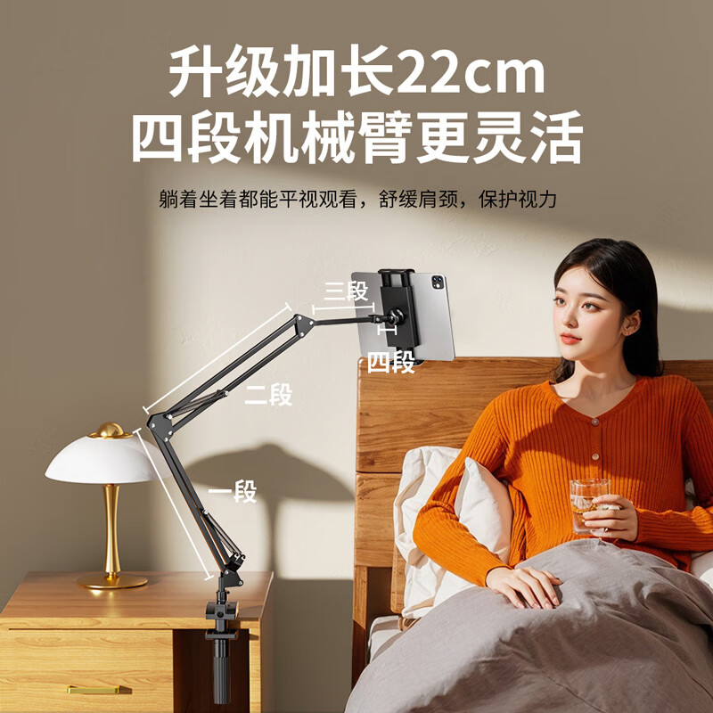 领臣 LC-CT-1 手机座 床头懒人支架圆弧5孔-手机夹 金属桌面床头懒人支架高清大图