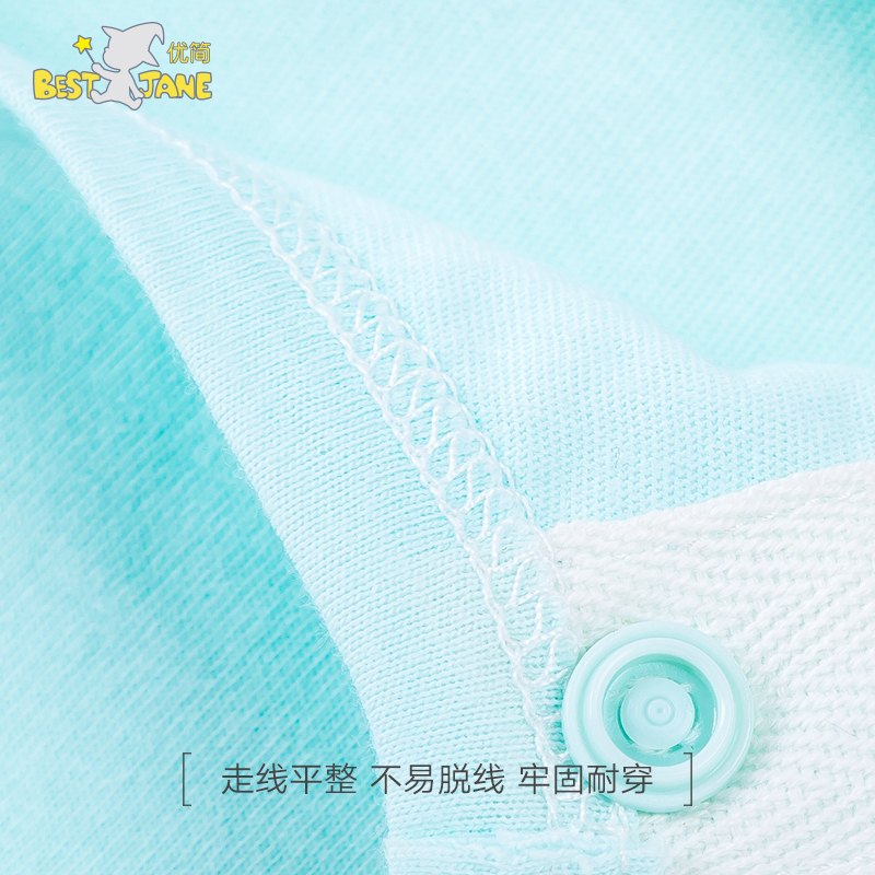 优简(BEST JANE) 优简 婴儿长袖T恤男女宝宝上衣春季夏季长袖儿童纯棉童装