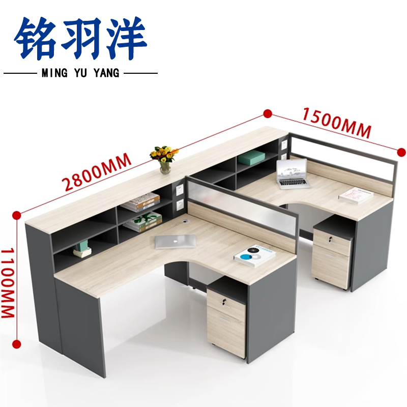 铭羽洋F型工位双人含柜套高清大图