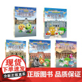 植物大战僵尸2博物馆漫画第一季（5册）开罗埃及博物馆 笑江南 编绘 等 漫画书籍少儿 正版图书籍