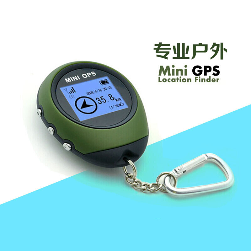 便携手持GPS户外坐标经纬度