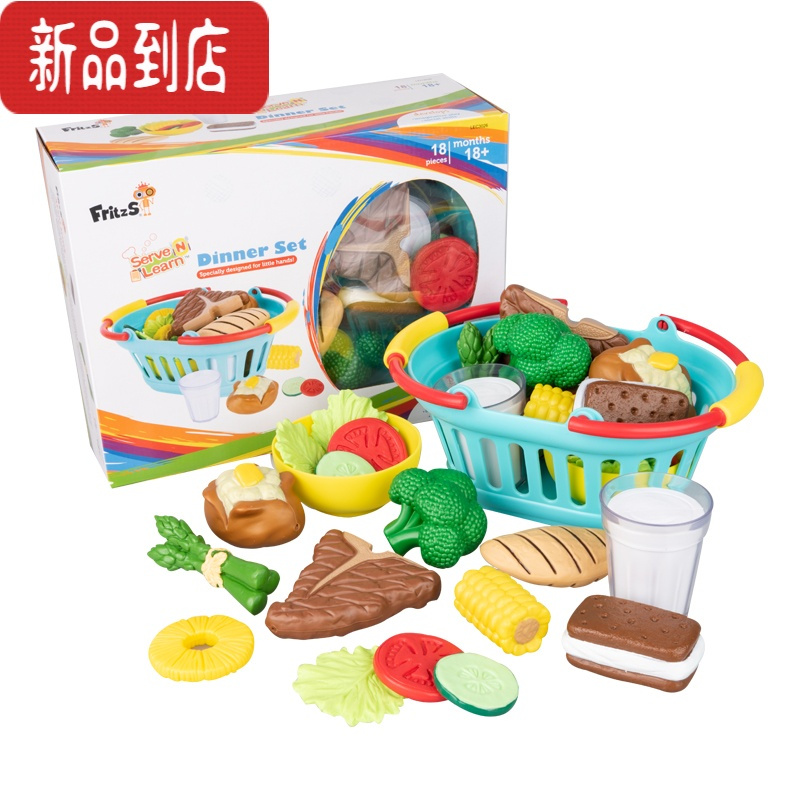 真智力仿真水果蔬菜玩具女孩儿童认知硅胶礼物宝宝早教益智模型 晚餐食物篮子仿真食物