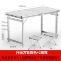 三金鑫 折叠桌椅01 升级方管白色+2布凳