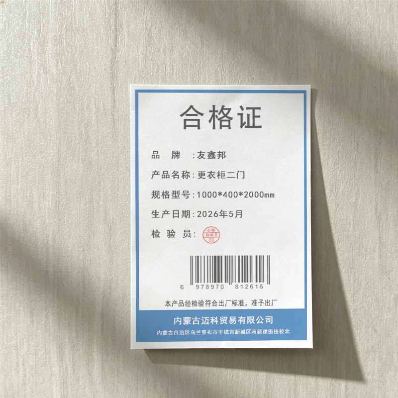 友鑫邦 更衣柜二门 1000*400*2000mm 台高清大图