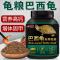 龟粮巴西龟乌龟饲料专用小红耳龟颗粒粮食通用型食物龟食龟料食粮