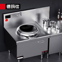德玛仕大功率商用电磁炉电磁大锅灶 学校食堂酒店厨房设备 15kw单头无尾爆炒炉HW-XC15C-00(201材质)