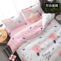 床上用品四件套ins公主风学生宿舍床单被套单人床单三件套1.2米