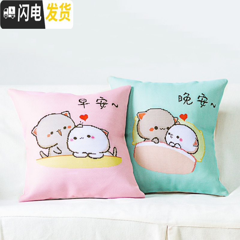 三维工匠十字绣抱枕2019新款线绣抱枕套自己绣小件车上情侣一对手工 [早安+晚安]一对[不含枕芯]品质棉线-送全套小工具高清大图
