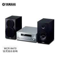 雅马哈(YAMAHA) MCR-N470 迷你台式音响CD络播放机组合套装WIFI音箱