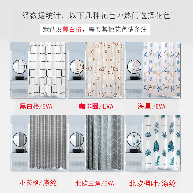 浴帘套装U形免打孔洗澡加厚卫生间隔断挂帘子防水浴室弧形杆 三维工匠 免打孔90*90*90方+帘+环浴杆高清大图