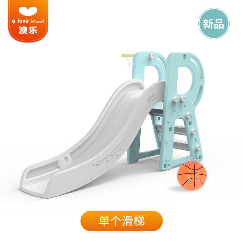 澳乐（AOLE-HW） 滑梯 字母秋千儿童滑梯 滑梯秋千室内 宝宝滑梯秋千 组合滑滑梯 单滑梯