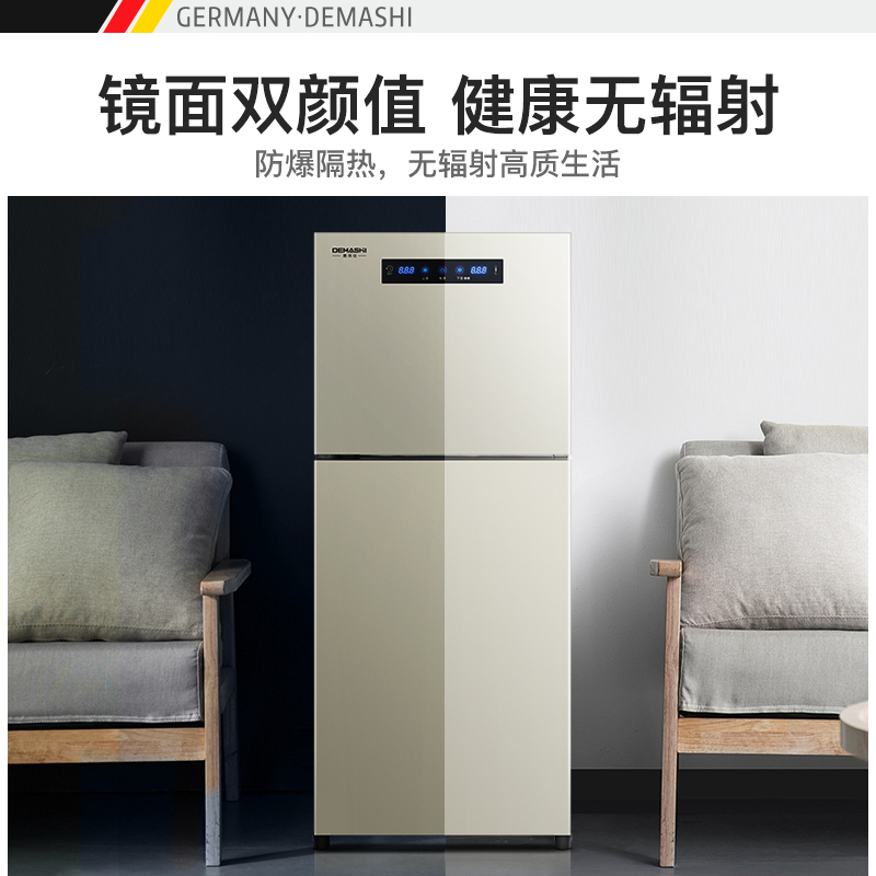 德玛仕(DEMASHI)ZTD138P-1 消毒柜 家用 立式 小型消毒碗柜 高温碗筷光波消毒柜 双开门厨房茶杯120L