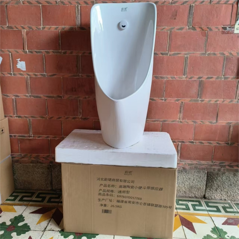 蔚珺高端陶瓷小便斗带感应器通用型个高清大图