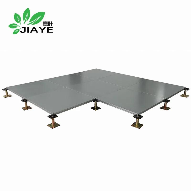 嘉叶(JIAYE)JY-OA-600 六面包钢硫酸钙网络地板写字楼地板 包送装高清大图