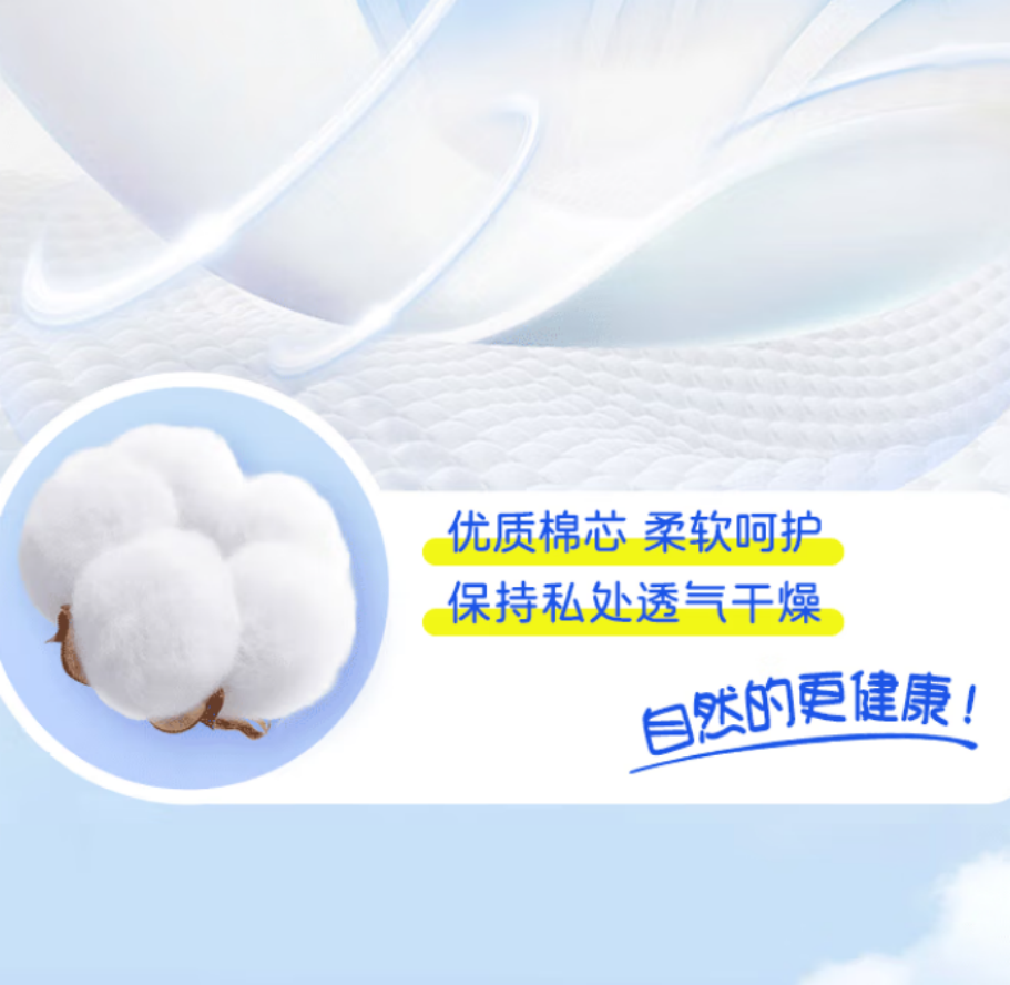 海氏海诺 游泳防护贴 (儿童款) 400袋//箱 1箱高清大图