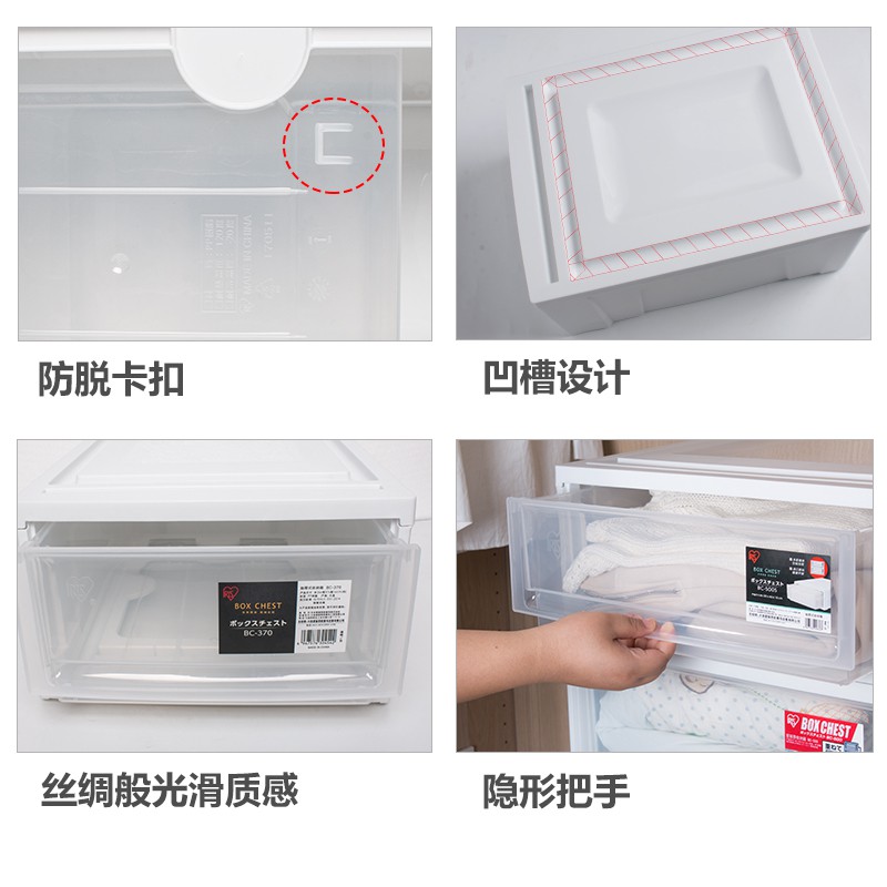 爱丽丝收纳箱抽屉式收纳盒子衣柜内透明衣服储物整理箱 三维工匠高清大图