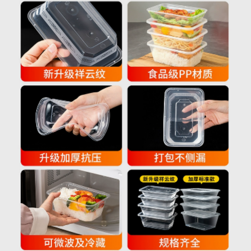 一次性餐盒750ml 一箱300套高清大图