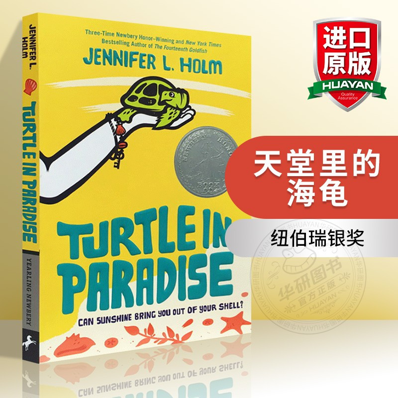 傻狗温迪克 精装毛边收藏版 [正版]傻狗温迪克 英文原版 Because of Winn-Dixie Anniversa