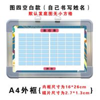 班级座位表磁铁磁性可移动白板磁贴班座次新品推荐