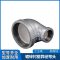 鑫迈凯斯 衬塑内丝弯头 镀锌变径弯头 丝扣弯头DN65×32[2.5寸变1.2寸] 个