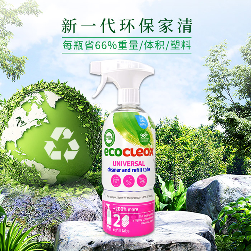卫丫 3in1多功能全效清洁喷剂500ml+2片溶解剂高清大图