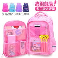 迪嘉乐新款书包小学生儿童女生书包韩版大容量女孩轻便减负背包