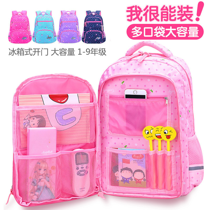 迪嘉乐新款书包小学生儿童女生书包韩版大容量女孩轻便减负背包